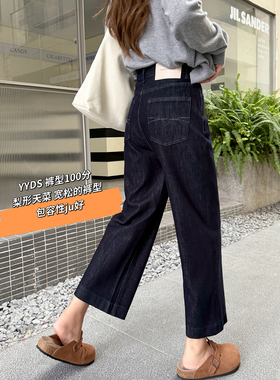 自留好裤不挑腿型~深蓝色烟管牛仔裤女秋直筒宽松显瘦法棍九分裤
