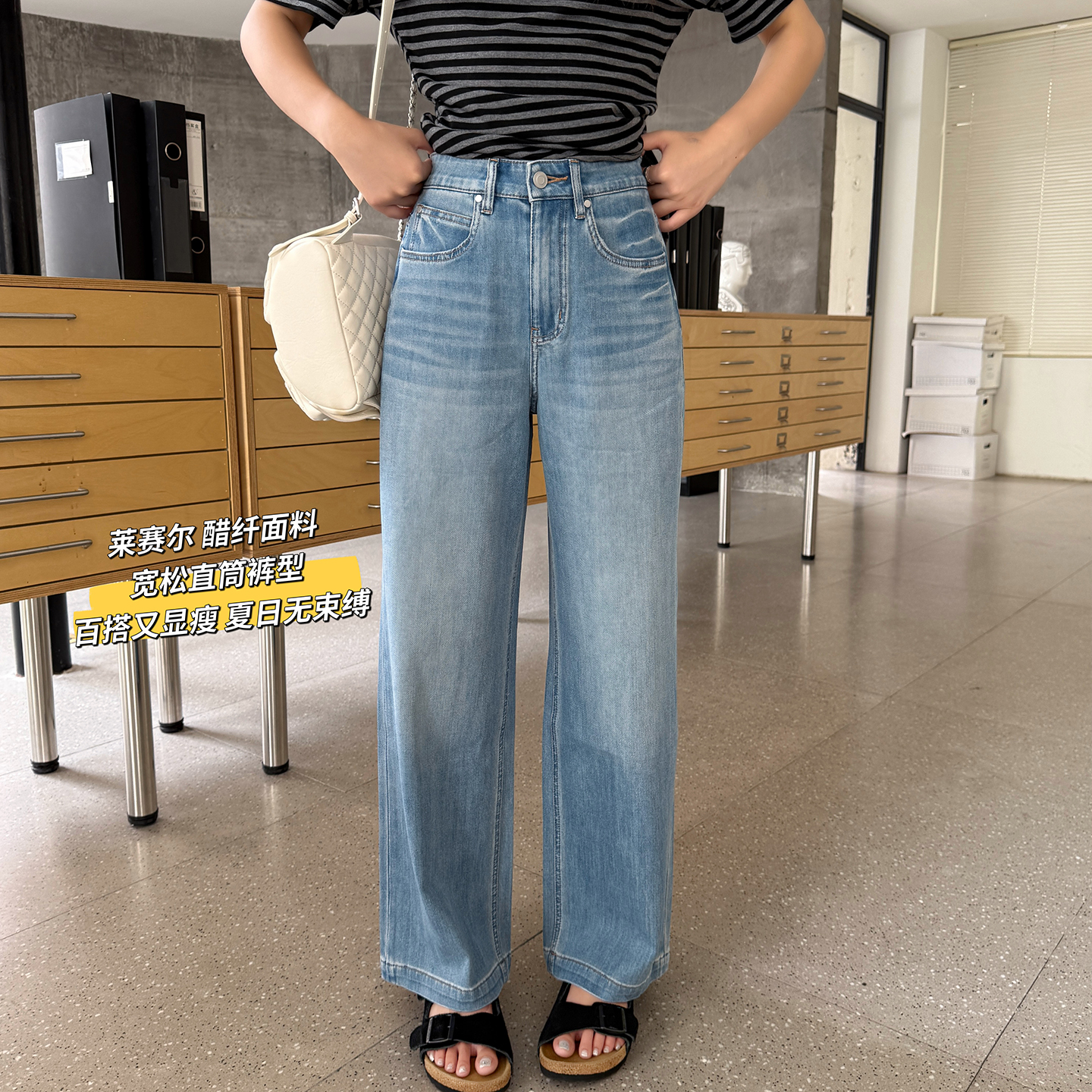 面料很舒服~莱赛尔醋纤牛仔裤女夏薄款高腰直筒宽松显瘦阔腿长裤