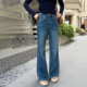 直筒宽松显瘦拖地阔腿裤 裤 女秋季 2025新款 型封神 复古微喇牛仔裤