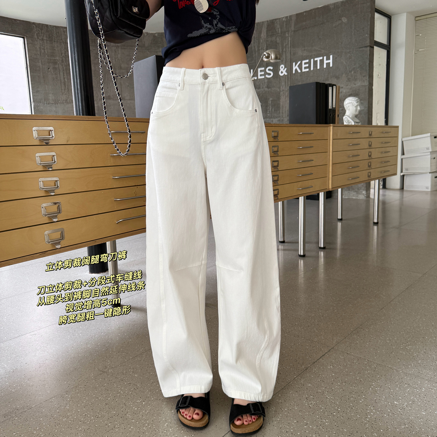 宝藏裤型~白色欧货四面弹阔腿裤女夏季新款薄款宽松显瘦牛仔裤子