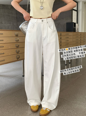 颜值天花板~白色弯刀牛仔裤女夏薄款2026新款直筒宽松拖地阔腿裤