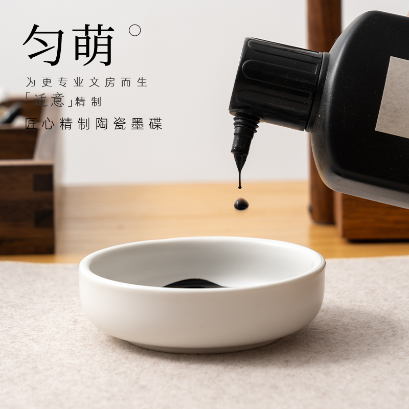 水碟国画调色盘适意匀萌陶瓷