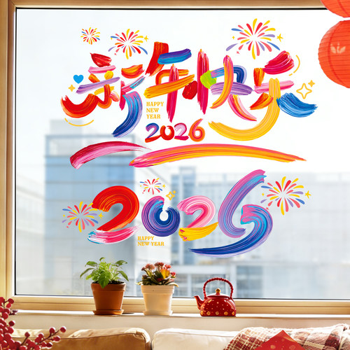 双面颜色反复粘贴移除无痕