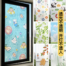 玻璃贴膜磨砂窗户贴纸防窥防走光卫生间透光不透明浴室厕所门遮光