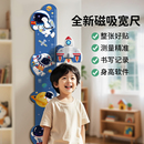 超宽身高尺墙贴儿童房装饰宝宝量身高测量神器超长一整条卡通家用
