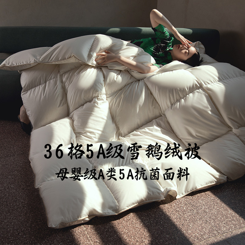 百思寒5a雪鹅绒羽绒被秋冬被白鹅绒双人抗菌被芯夏季被子子母被