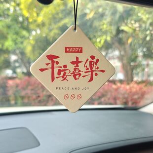 车载香薰汽车香片持久淡香芬车用香水香薰挂件车内除异味车挂DIY