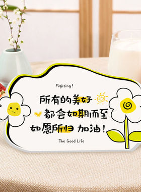 ins治愈情绪稳定欢迎回家越来越好搬家礼物乔迁新居轻奢高档摆件