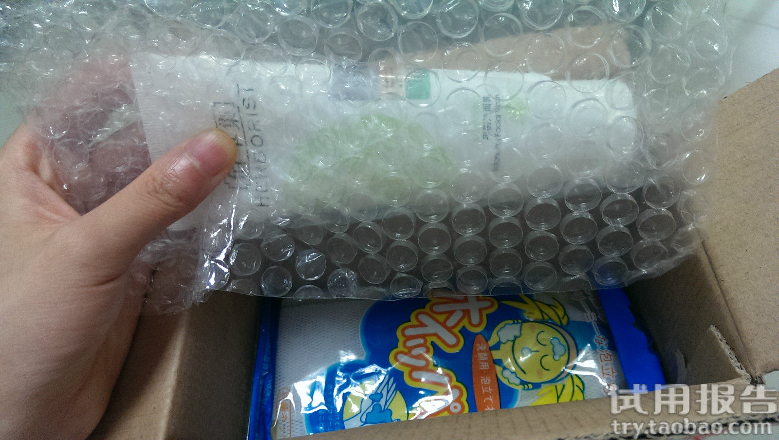 佰草集官网—很温和洁净力强的洗面奶！