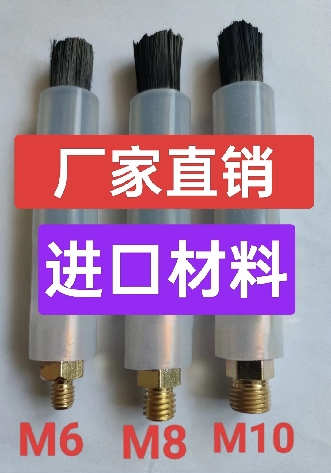 焊道处理机毛刷枪进口毛刷头毛刷枪头