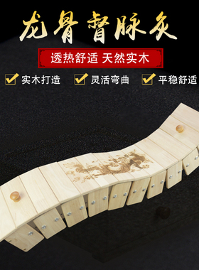 火龙灸艾灸盒长蛇灸督脉灸