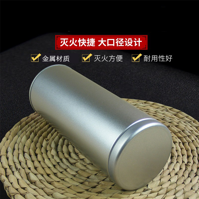 灭火筒富元艾艾灸灭火筒