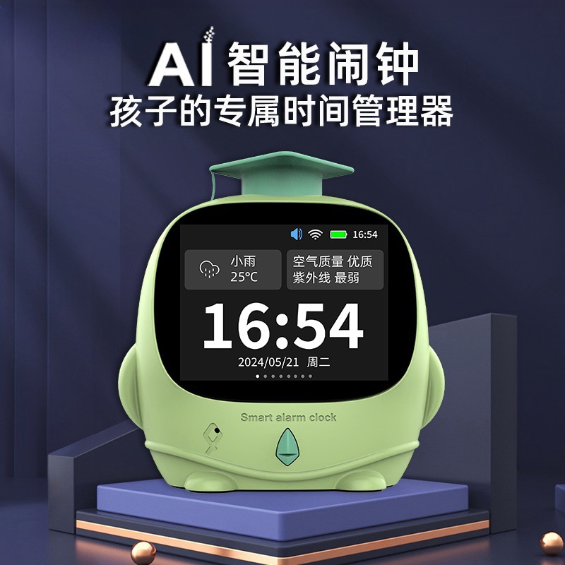 儿童语音定时器倒计时提醒自律