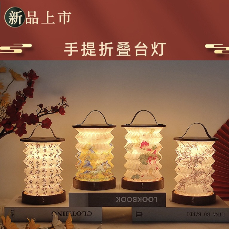 创意折叠台灯触摸调光手提小夜灯复古氛围灯笼文创生日礼品露营灯