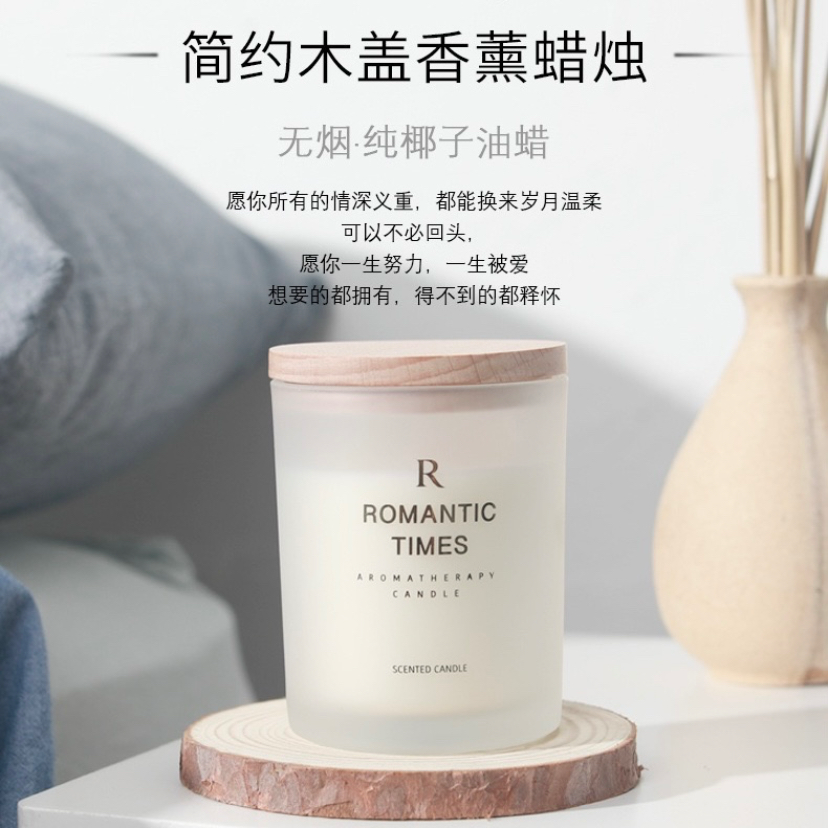 天然椰蜡无烟香薰蜡烛高级植物精油室内家用香氛杯伴手礼生日礼品,洗护清洁剂/卫生巾/纸/香薰,香薰蜡烛,淘宝优惠券,粉丝福利购,淘宝优惠卷