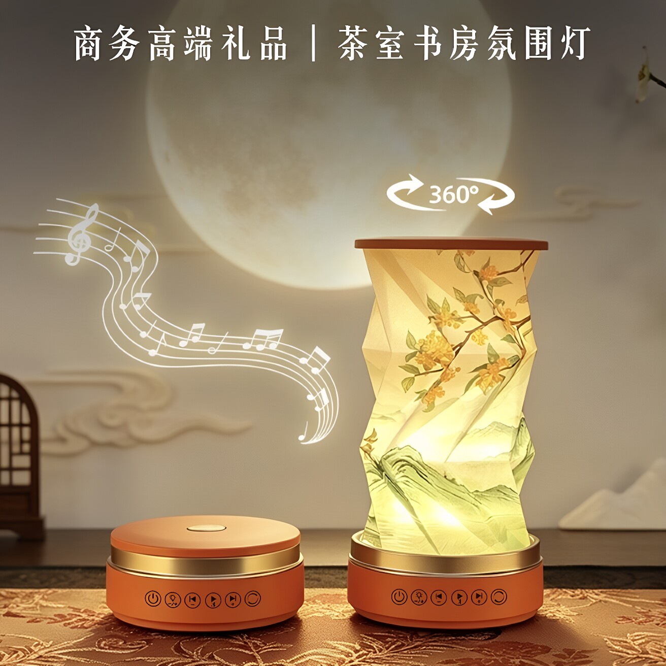 国潮文创礼品纸艺折叠灯充电夜灯