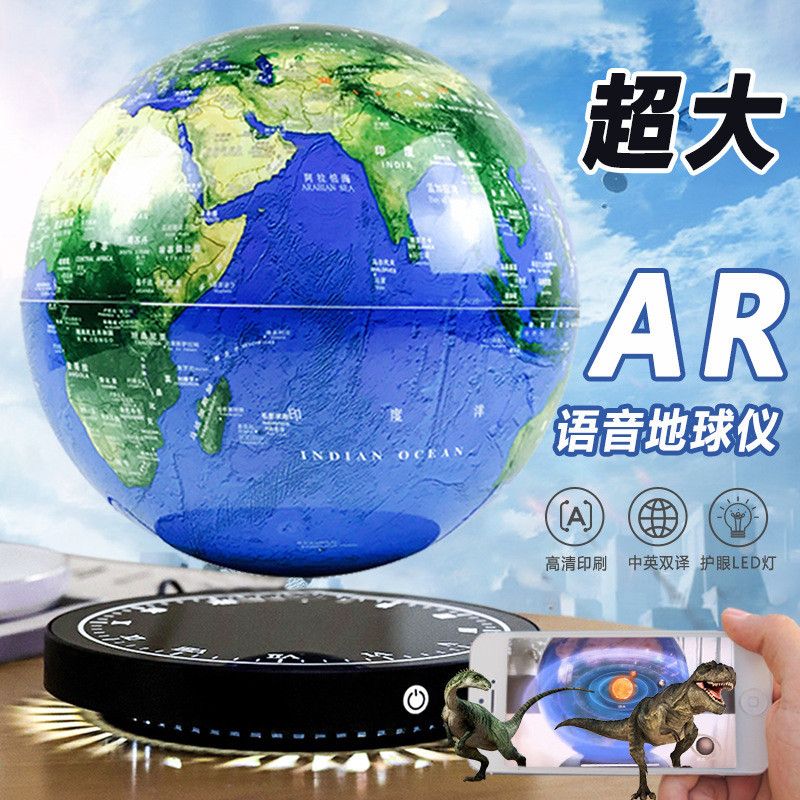 磁悬浮地球仪3D立体发光悬浮新型高端摆件创意生日礼物高级装饰品