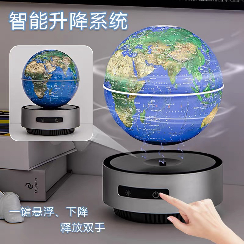 智能升降地球仪磁悬浮月球灯黑科技台灯夜灯装饰摆件创意生日礼物
