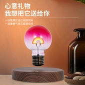 浪漫爱心灯磁悬浮彩虹灯泡创意桌面摆件氛围小夜灯黑科技生日礼物