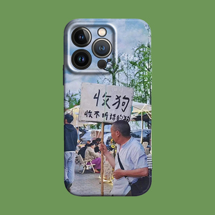恶搞笑搞怪收不听话的狗表情包适用iPhone16promax Pura70K80创意IQOOZ9Turbo卡通OPPOReno1315荣耀300手机壳