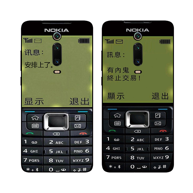 搞笑复古手机有内鬼安排适用小米红米K20手机壳K20Pro全包保护套
