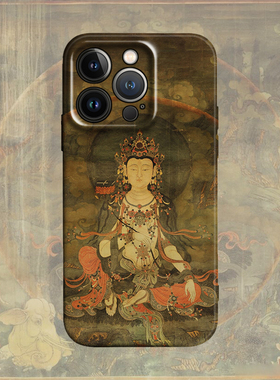 法海寺普贤愿海菩萨壁画适用iPhone16promax手机壳15pro软硬14plus保护套13全包防摔12华为mate70小米oppo re