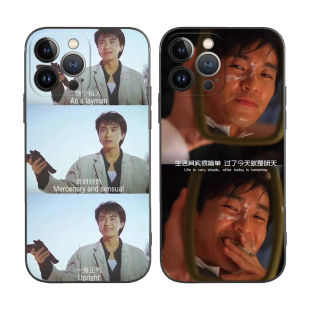 周星驰星爷经典人生观做个俗人适用iPhone13苹果12ProMAX手机壳11