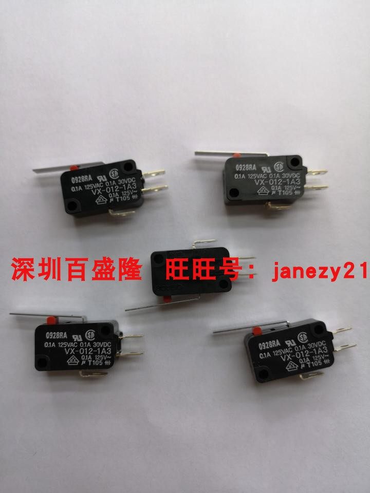 Omron/欧姆龙原装全新正品微动开关VX-54-1A2 VX-54-1A3