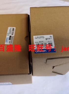 Omron/欧姆龙原装全新正品电源模块NX-PA9001