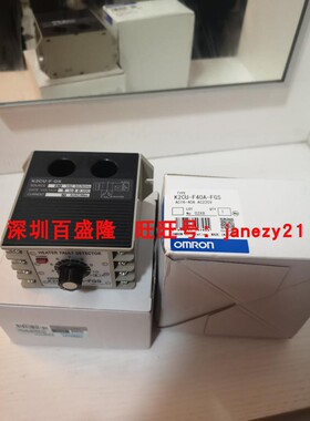 K2CU-F40A-F AC16-40A AC220 Omron/欧姆龙原装全新正品报警器