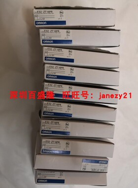 Omron/欧姆龙原装全新正品光纤E32-ZT16PR 2M
