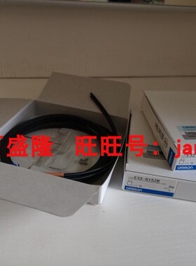 Omron/欧姆龙原装全新正品光纤传感器E32-DC500 E32-DC2000