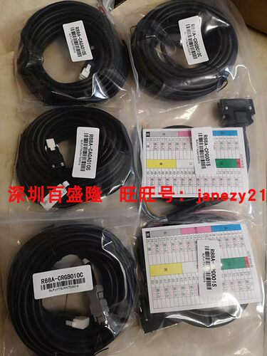 欧姆龙OMRON原装全新正品连接线R88A-CRGB010C  R88A-CRGD0R3C-BS
