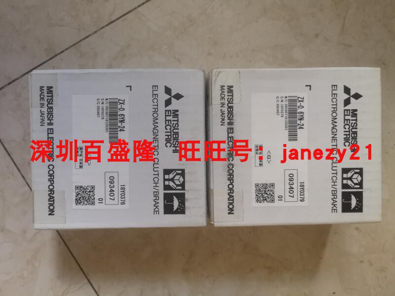 ZX-0.6YN1.2YN-24制动器三菱