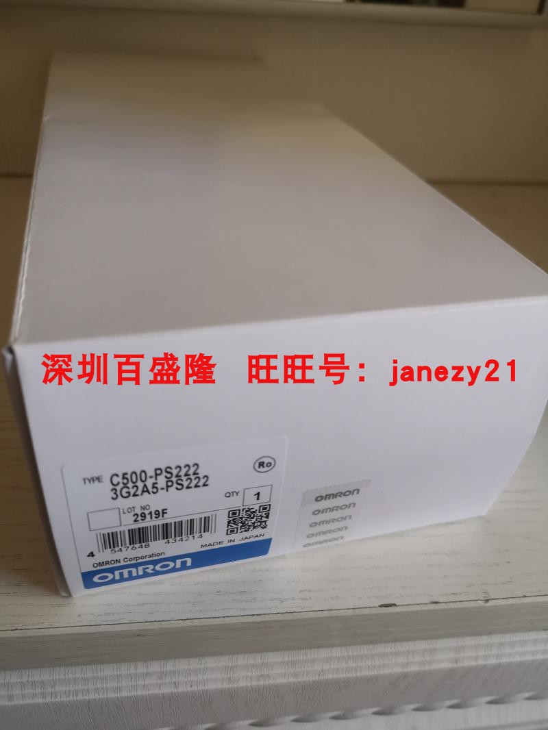 Omron/欧姆龙原装PLC模块C500-II002 PS222E 3G2A5-II002 PS222E
