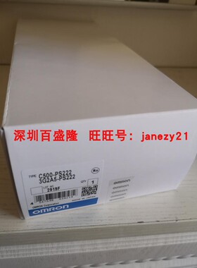 Omron/欧姆龙原装PLC模块C500-II002 PS222E 3G2A5-II002 PS222E