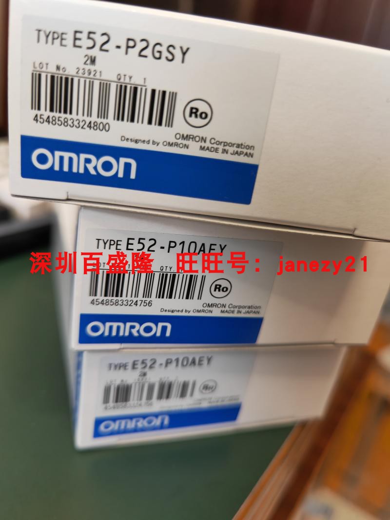 E52-P2GSY2MOmron/欧姆龙