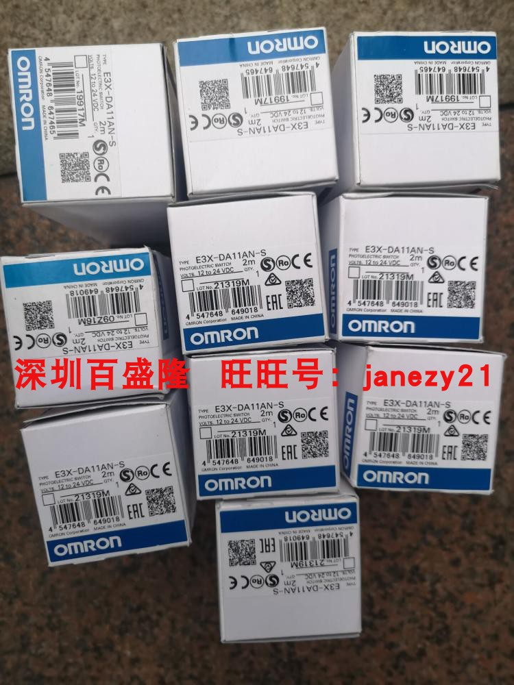 Omron/欧姆龙原装全新放大器E3X-DA11AN-S DA6AT-S用E3X-HD6替代