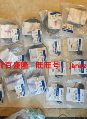 Omron/欧姆龙E2E-X1R5C18 -R E2E-X5MB1D12-M1 2M原装全新正品
