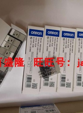 Omron/欧姆龙原装全新正品继电器G2R-1/2-SND G2R-1-SNDI DC24