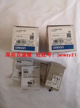 Omron/欧姆龙原装新版正品时间继电器H5CN-XZNS  12-48VDC
