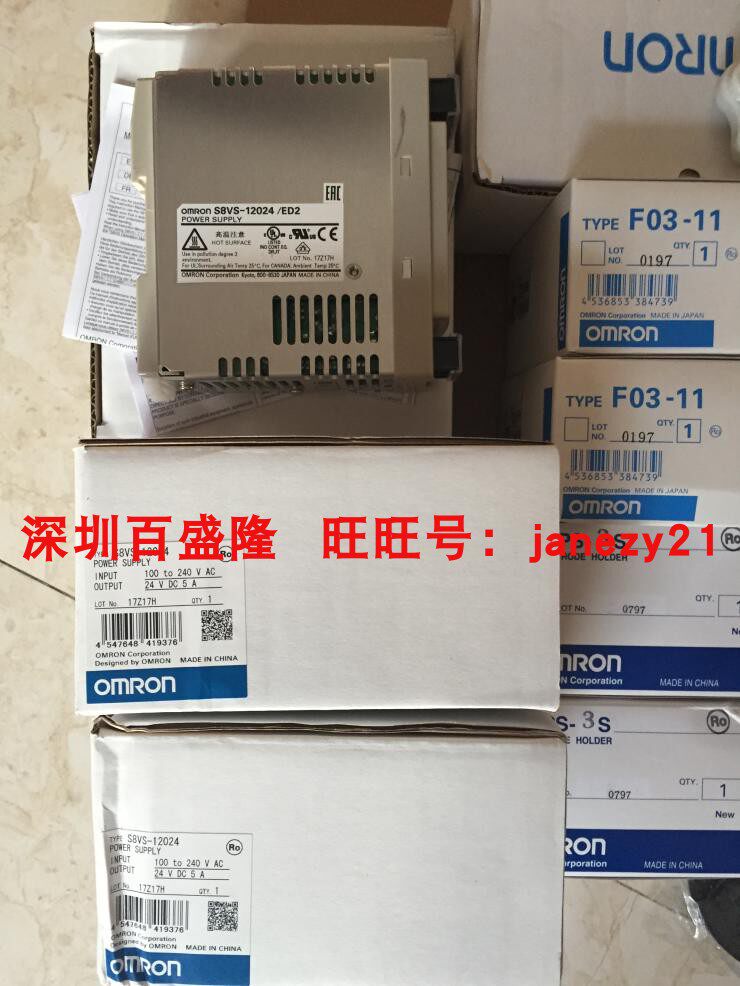 欧姆龙OMRON原装全新正品开关电源S82F-3024