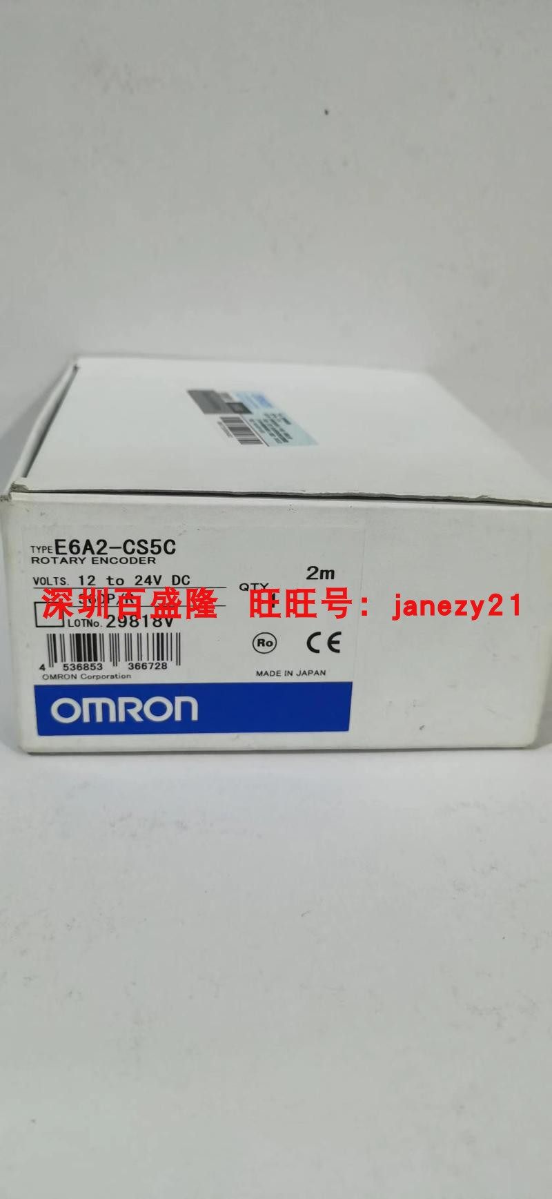 OMRON欧姆龙原装全新正品编码器E6A2-CS5C 360P 200P 100P