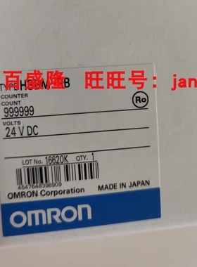 Omron/欧姆龙全新正品凸轮定位器H8BM-RB现货