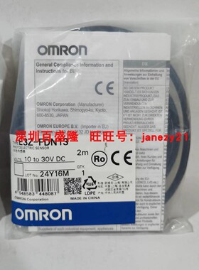 Omron/欧姆龙E3Z-FDN13 14放大器内置式小型光电传感器扩散反射型