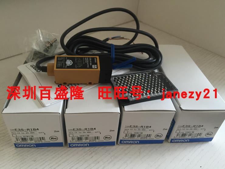 E3S-LS20XE4 2M Omron/欧姆龙原装全新正品传感器