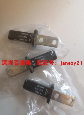 Omron/欧姆龙原装全新正品安全门开关插销钥匙D4SL-NK1 NK1S NK1G