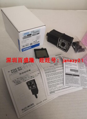 Omron/欧姆龙原装全新正品日本智能传感器FQ2-S20100F/N S30-13