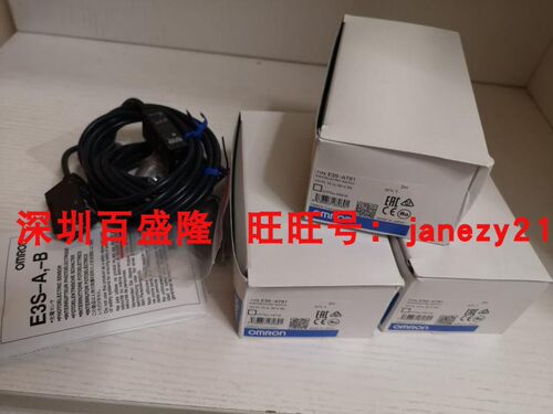 Omron/欧姆龙原装全新正品光电开关E3S-AT61 E3S-VS1E4