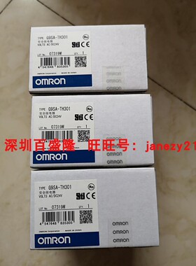 现货Omron/欧姆龙原装全新正品安全继电器G9SA-EX301 301 DC24V